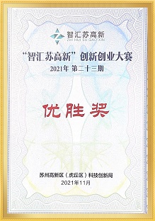榮譽資質(zhì)
